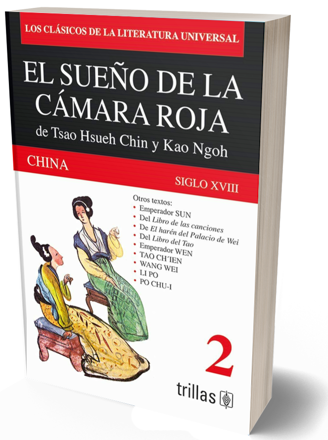 El sueño de la cámara roja